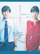 泳圈：朋友以上，出軌未滿劇情介紹(1-0全集)