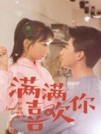 進(jìn)階的主母劇情介紹(1-24全集)