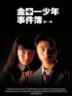 暗戀劇情介紹(1-40全集)