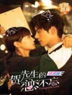 花朝秋月夜劇情介紹(1-24全集)