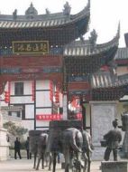 夢醒天涯路劇情介紹(1-40全集)