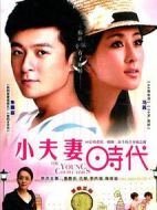 雙核時代劇情介紹(1-30全集)