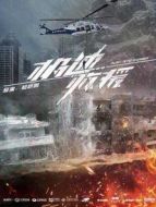 極速救援 DVD版劇情介紹(1-40全集)