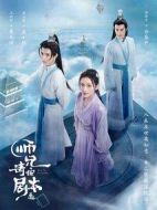 師兄請按劇本來劇情介紹(1-40全集)