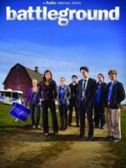 戰(zhàn)場第一季