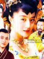 婀娜公主劇情介紹(1-20全集)