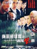 美麗的謊言之鉅陣風(fēng)暴