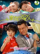 家有外星人2劇情介紹(1-50全集)