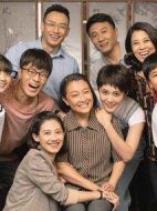 我和我的三個(gè)姐姐海報(bào)