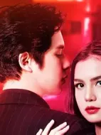 迷心愛(ài)痕劇情介紹(1-0全集)