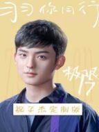 暗里著迷劇情介紹(1-24全集)