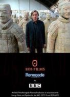 中國(guó)藝術(shù)