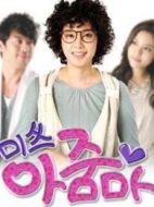 Miss歐巴桑（韓國）