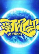 受不了你劇情介紹(1-8全集)