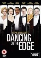 邊緣之舞特別篇