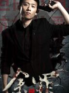 余罪第四季劇情介紹(1-0全集)