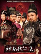 神斷狄仁杰劇情介紹(1-44全集)