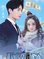 不可預(yù)料的戀人劇情介紹(1-20全集)