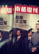 城市溫度紀海報