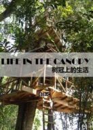BBC：樹冠上的生活劇情介紹(1-3全集)
