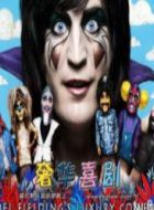 諾妞的奢華喜劇第一季