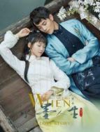 水墨人生第一季劇情介紹(1-12全集)