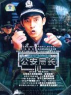 毀滅劇情介紹(1-20全集)