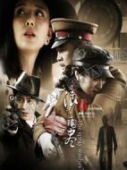 浪花淘盡劇情介紹(1-42全集)