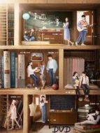 初戀那件小事 DVD版劇情介紹(1-36全集)