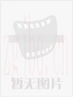 老威的X計(jì)劃 第五部