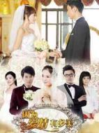 因為愛情有晴天劇情介紹(1-40全集)