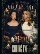 殺死伊芙第四季