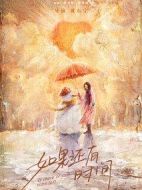 如果還有時(shí)間