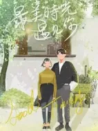 香蕉先生不睡覺(jué)劇情介紹(1-24全集)