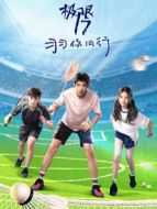 說英雄誰是英雄