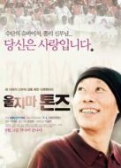 KBS：別為我哭，東吉?jiǎng)∏榻榻B(1-1全集)