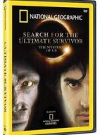 尋找終極幸存者：人類自身的秘密