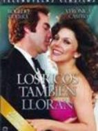 坎坷劇情介紹(1-55全集)