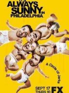 費(fèi)城永遠(yuǎn)陽光燦爛第四季