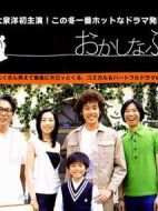 可愛(ài)的兩個(gè)人劇情介紹(1-4全集)