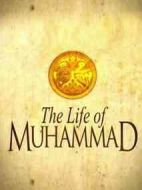 穆罕默德生平