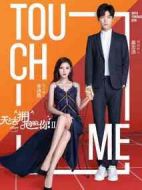 無法擁抱的你第二季劇情介紹(1-16全集)