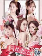 最親愛的你海報