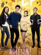 最佳女配劇情介紹(1-30全集)