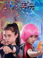 城市傳說劇情介紹(1-12全集)