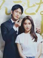 高貴一族劇情介紹(1-0全集)