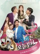 我們從今天開(kāi)始