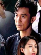 廉政行動(dòng)2022劇情介紹(1-5全集)