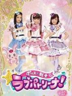 警察×戰(zhàn)士 愛心巡護！