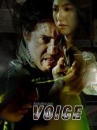 兇手的聲音劇情介紹(1-16全集)